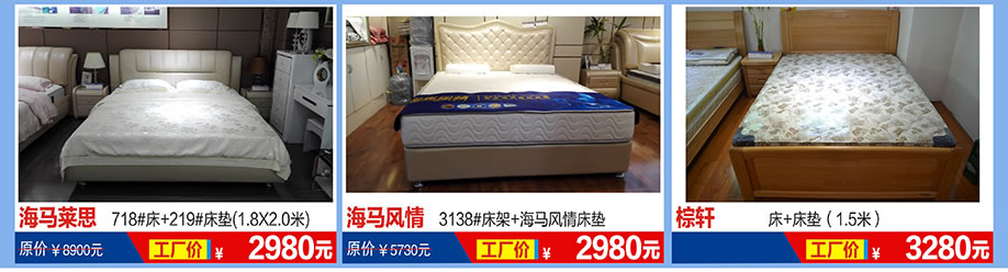 海马莱思,海马风情,棕轩,福永红树湾国际家具,深圳家具卖场,家具网上商城